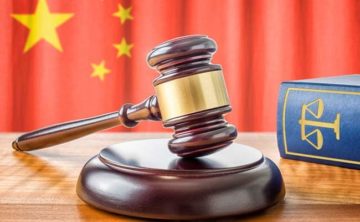 China Commercial Judicial Assistance