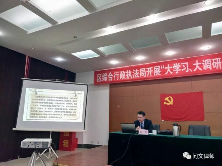 Lawyer Liu gave a lecture on constitutional knowledge